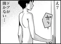 [Toilet Kago] Miku Miku Reaction 116-186 {END} (Vocaloid)