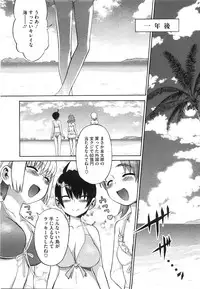 COMIC Megastore 2008-08