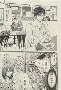 BOY'S 禁断 2015-05