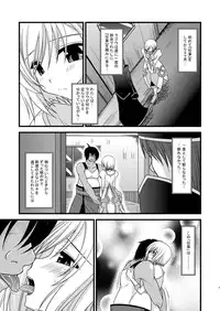 [Valssu (Charu)] Mangetsu San Tan Sono Ni (Tales of Vesperia)