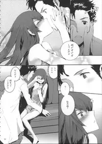 (C85) [furuike (Sumiya)] Sextet Girls (Various)