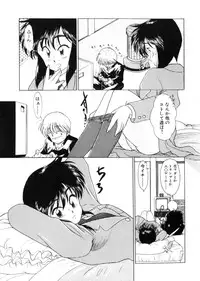 [Kima Azusa] Ojisan Ijou Renai Miman 1