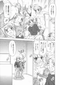 [Mejiro Tsugumi] Soushitsu Sanka