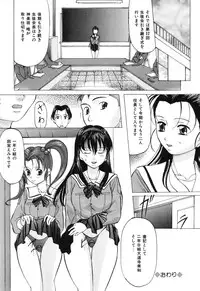 [Onihime] Reijou Collection