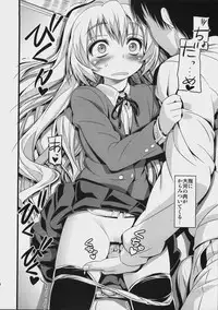 [Maniac Street (Black Olive)] ScapeGoat (Toradora!)