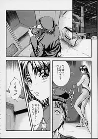 [Izumi Kyouta] Countless