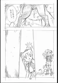 [Shinsekai Soukensha (Asari Yoshitoo)] Yokochin!! Zenbu Enpitsu Kaki Ero Manga (Various)