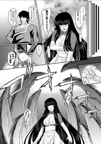 [inoino, Tamaru Makoto] Ikusa Otome Valkyrie 2 "Shuyo, Midara na Watashi o Oyurushi Kudasai..." [Digital]