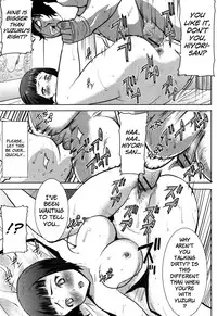 [Tanaka Aji] Ane Unsweet Older Sister Unsweet Ch.1-2 (english)