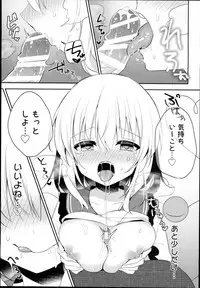 (C94) [Aoirokanata (Shikitani Asuka)] Chikan Addiction (Touhou Project)