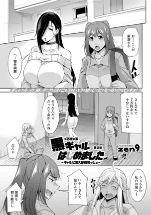 Action Pizazz 2020-12