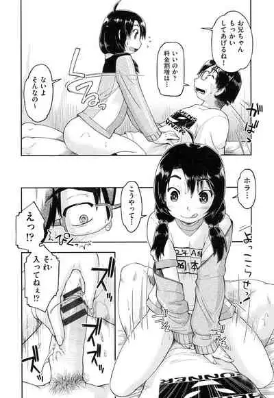 Local JC Enkouki - Local JC Compensated Dating Diary