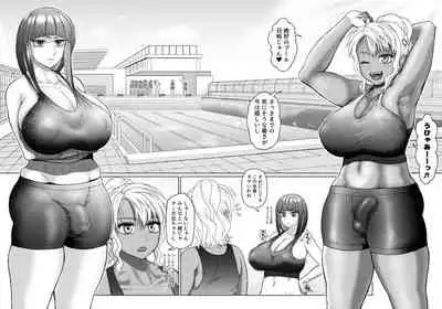 [ray-raw (Nobuhiro)] Futanari Bitch Gal wa Suki desu ka?６⑤