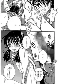 [PONPON] Start Up! [Digital]