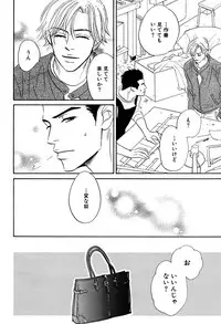 麗人 2006-03
