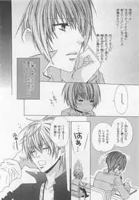 [Minami Haruka] Anata no Tsubomi wo Osewa Shimasu!