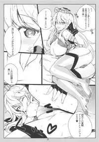 (C91) [Nylon 100% (Nylon)] SHAKE IT OFF (Kantai Collection -KanColle-)