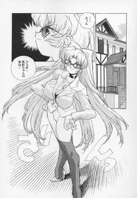 [Hariken Hanna] Sanshimai H Monogatari 2