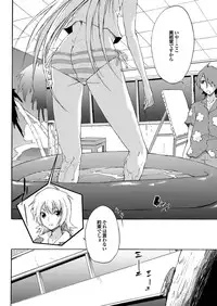 COMIC Purumelo 2009-10 Vol.34 [Digital]