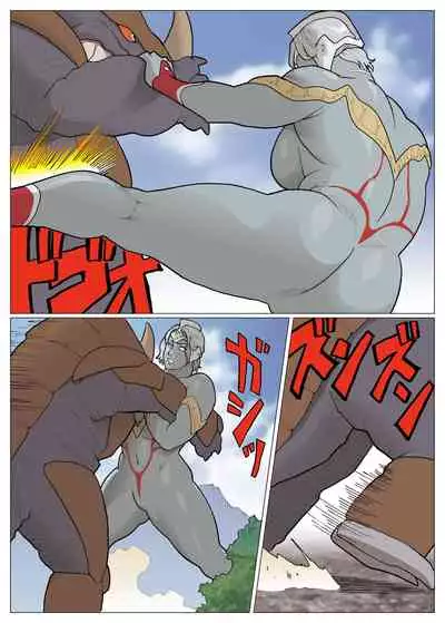 [Urban Doujin Magazine] SILVER GIANTESS 3.5 [Chinese] [不咕鸟汉化组]