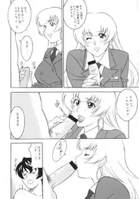 [Okachimentaiko (H-H, Minazuki Akira) Oh! Hentai (Various)