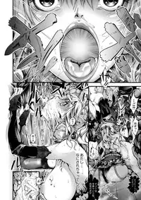 COMIC Saija 2015-07 Vol. 1 [Digital]