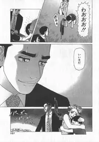 [Yamamoto Atsuji] Hon-Pi-Fu Vol.1