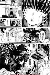 [Itaba Hiroshi] Okasaretai Kanojo [Chinese]