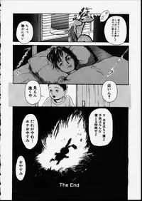 [Machida Hiraku] Genkaku Shousetsu