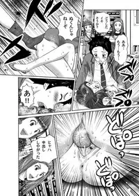 COMIC Magnum Vol. 38