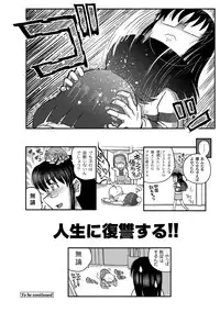 [Anthology] PLUM LS Vol.03 [Digital]