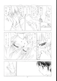 [UROBOROS (Utatane Hiroyuki, Ramiya Ryou)] Soratobu Yume (Chouhishou! Super Wings)