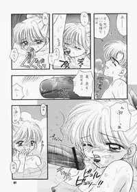 (C73) [Sailor Q2 (RYÖ)] 1000000-nin no Shoujo side heart (Sailor Moon)