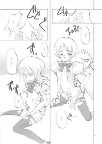 (C61) [INKPOT (Oyari Ashito)] A-COLLECTION (Various)