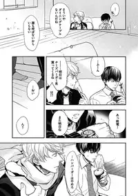 [Anthology] BOY'S Pierce Kaihatsu Shitsu vol.15 Renai Choukyou 24ji [Digital]