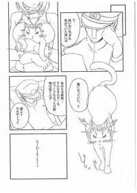 (C89) [Wagashi Syokudo (Moti Moti Omoti)] Nyaga Mutsu Funtouki (Kantai Collection -KanColle-)