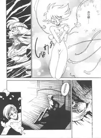 [Ogata Satomi] Kyouakuteki Shidou Selection (Various)