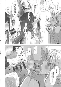 [Mozuya Murasaki] Shiro Kuro Royal