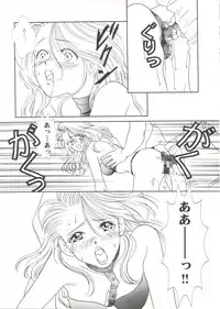 [Anthology] Doujin Anthology Bishoujo a La Carte 1 (Various)