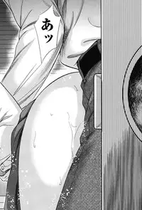 [Shikishiro Konomi] Ayamachi, Hajimemashite. 1 [Digital]