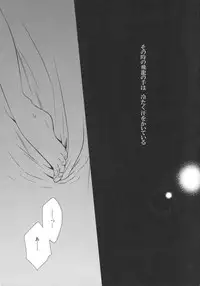 (C86) [Eisei Vegeta G (Rakuji Tarahi)] Myakumyaku Awase (Kantai Collection -KanColle-)