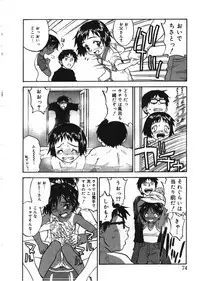 [Zerry Fujio] 新親馬鹿王座決定戦