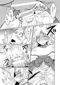 リンクス 2014-11