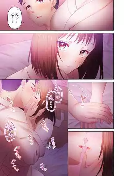 [Niwatori] Numarase Onee-san ~Kanojo to Dekinai Koto, Zenbu~ 1-5