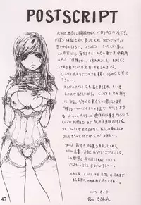 (C52) [Studio NEO BLACK (Neo Black, IKAREPONCHI)] SKIN DEEP (Various)