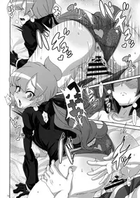 (COMIC1☆11) [Akusei-Shinseibutsu (Nori)] ULTRA BUTT (Pokémon Sun and Moon)