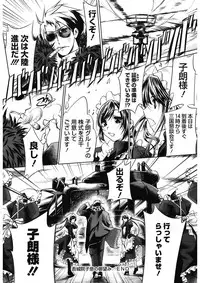 [Thomas] Sweet Lip [Digital]