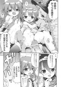 [Anthology] COMIC Shoujo Shiki Haru 2013