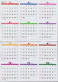 COMIC Unreal 2011-02 Vol. 29 + Mogudan Calendar 2011