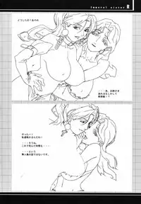 (C62) [studio C-TAKE (Miura Takehiro)] Immoral Sister R Genga Shuu